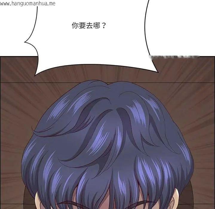 韩国漫画最强男人/天降奇迹韩漫_最强男人/天降奇迹-第78话在线免费阅读-韩国漫画-第114张图片