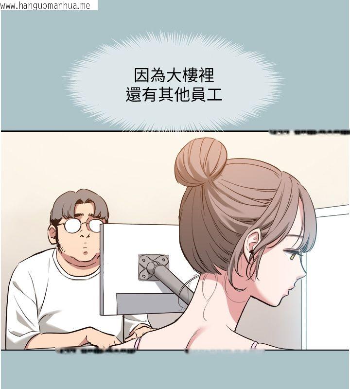 韩国漫画不要恋爱要打砲韩漫_不要恋爱要打砲-第47话-没有我的同意不准缴械在线免费阅读-韩国漫画-第95张图片