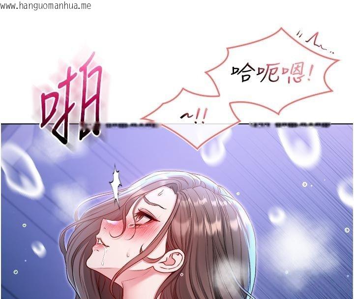 韩国漫画不纯吸血鬼韩漫_不纯吸血鬼-第21话-下流又变态的肉体在线免费阅读-韩国漫画-第157张图片