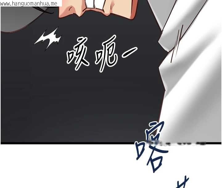 韩国漫画女友不能说的事韩漫_女友不能说的事-第17话-直播露鸟!?在线免费阅读-韩国漫画-第130张图片