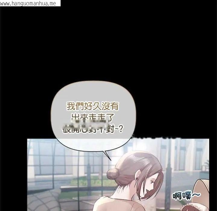 韩国漫画契约的代价/要命的契约韩漫_契约的代价/要命的契约-第31话在线免费阅读-韩国漫画-第43张图片