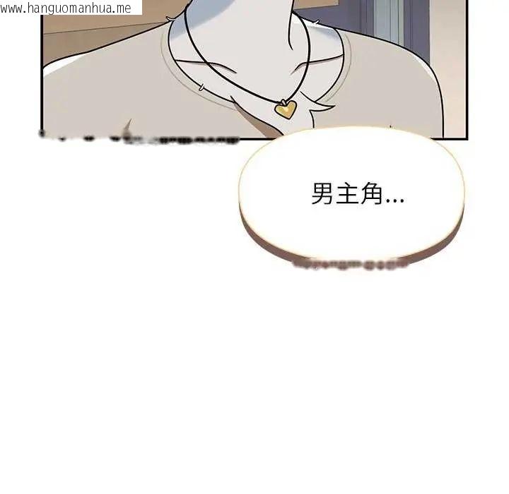 韩国漫画野兽的王国/野兽的乐章韩漫_野兽的王国/野兽的乐章-第27话在线免费阅读-韩国漫画-第156张图片