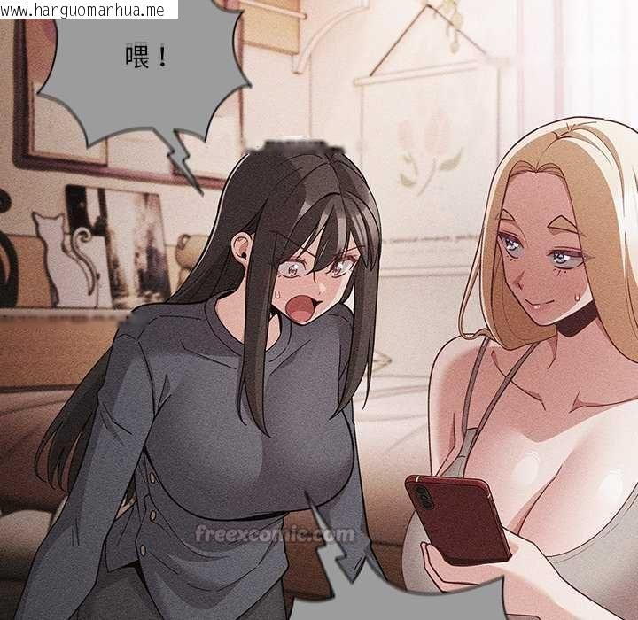 韩国漫画幸福来得太突然/突然成为公寓管理员韩漫_幸福来得太突然/突然成为公寓管理员-第77话在线免费阅读-韩国漫画-第90张图片