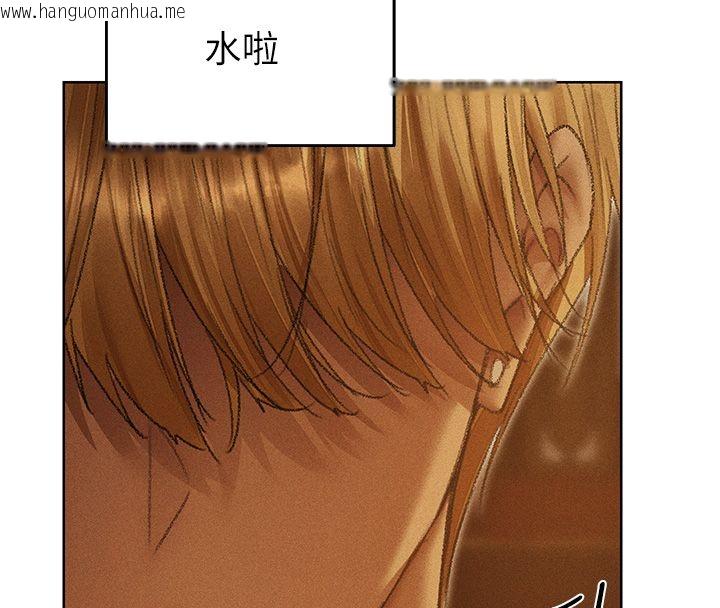 韩国漫画人妻猎人韩漫_人妻猎人-第123话-加入解救师父的新帮手在线免费阅读-韩国漫画-第8张图片