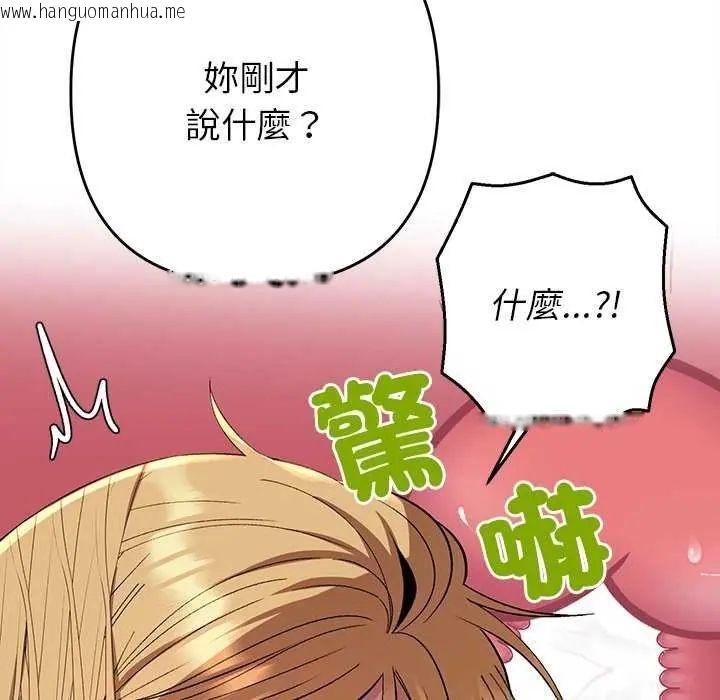 韩国漫画她们教会我的事/全员交往中韩漫_她们教会我的事/全员交往中-第36话在线免费阅读-韩国漫画-第36张图片