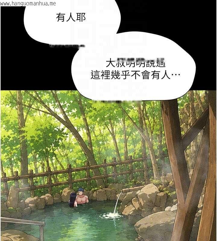 韩国漫画韶恩韩漫_韶恩-第100话-光天化日下约砲在线免费阅读-韩国漫画-第29张图片