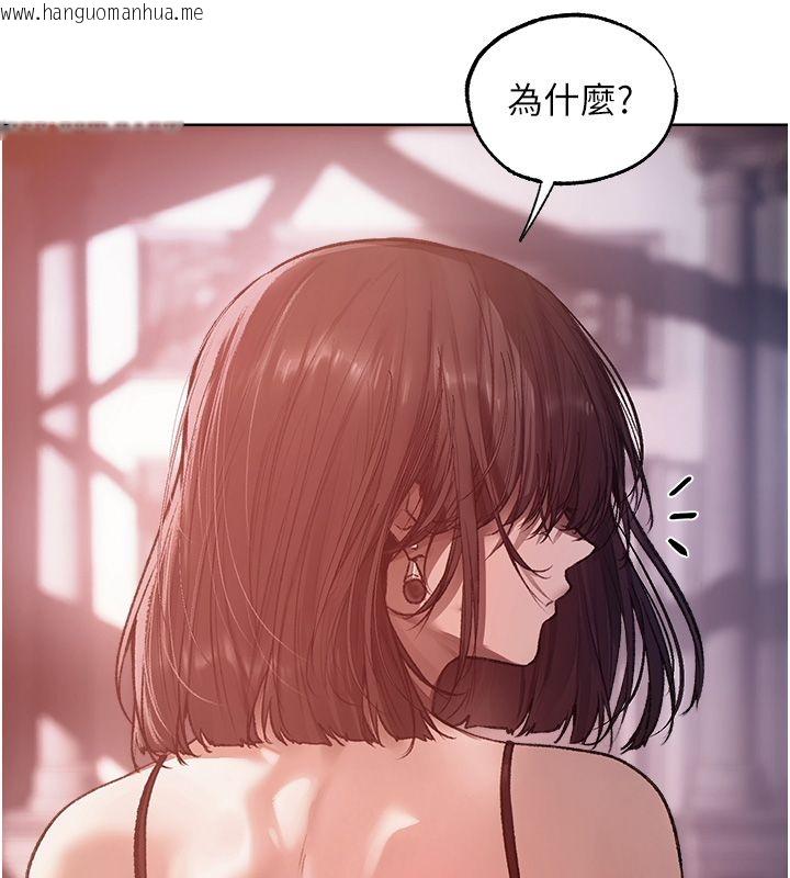 韩国漫画人妻猎人韩漫_人妻猎人-第123话-加入解救师父的新帮手在线免费阅读-韩国漫画-第46张图片