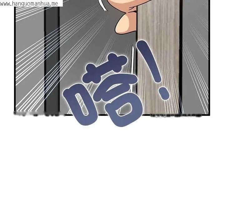 韩国漫画发小碰不得/强制催眠韩漫_发小碰不得/强制催眠-第122话在线免费阅读-韩国漫画-第143张图片