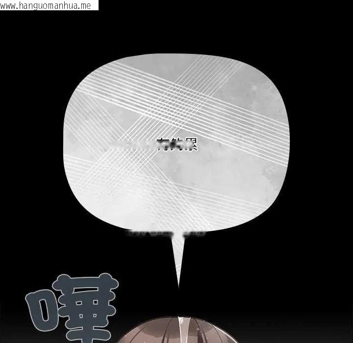 韩国漫画幸福来得太突然/突然成为公寓管理员韩漫_幸福来得太突然/突然成为公寓管理员-第77话在线免费阅读-韩国漫画-第117张图片