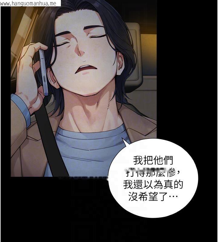 韩国漫画与生巨来韩漫_与生巨来-第28话-与嘉蓝姐约好的初夜在线免费阅读-韩国漫画-第103张图片