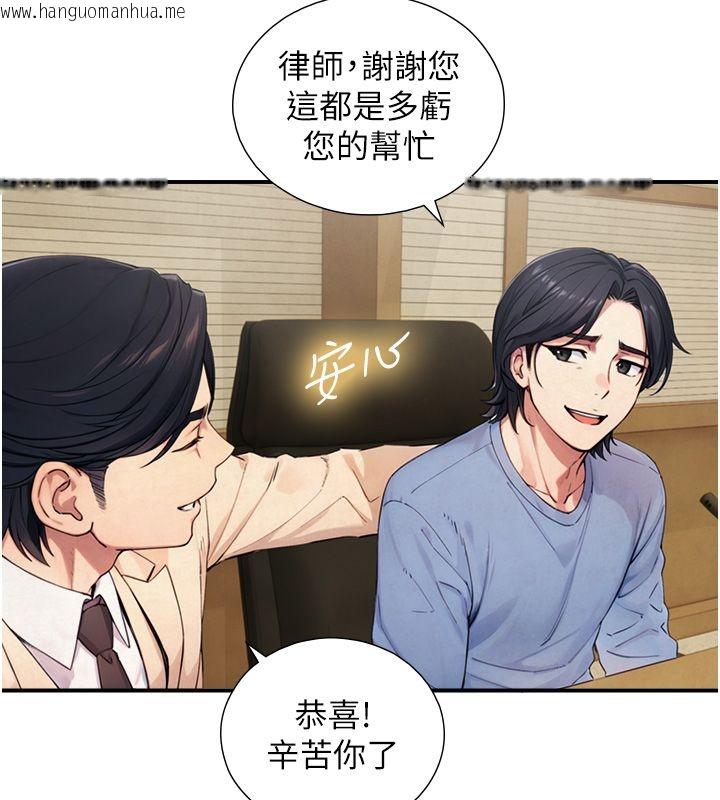 韩国漫画与生巨来韩漫_与生巨来-第28话-与嘉蓝姐约好的初夜在线免费阅读-韩国漫画-第72张图片