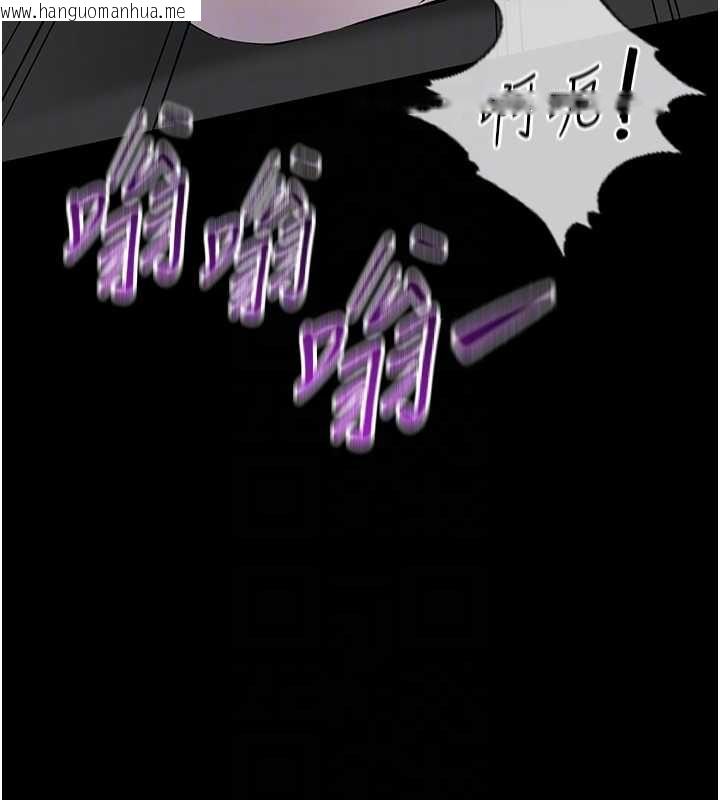 韩国漫画为民服务App韩漫_为民服务App-第15话-掉入陷阱的女公务员在线免费阅读-韩国漫画-第77张图片