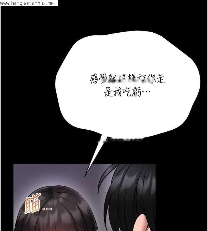 韩国漫画馆长是大野狼韩漫_馆长是大野狼-第23话-我能尝尝…是什么味道吗?在线免费阅读-韩国漫画-第131张图片