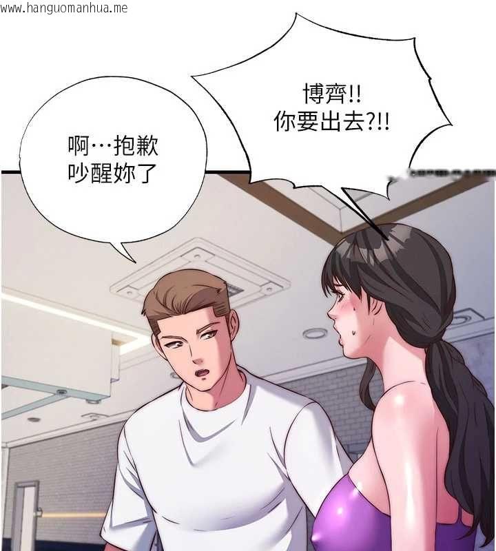 韩国漫画民宿精营中韩漫_民宿精营中-第64话-从电话传来的呻吟在线免费阅读-韩国漫画-第81张图片