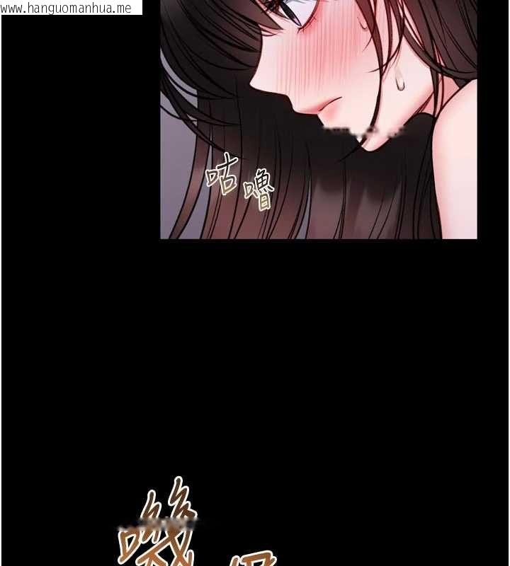 韩国漫画馆长是大野狼韩漫_馆长是大野狼-第23话-我能尝尝…是什么味道吗?在线免费阅读-韩国漫画-第63张图片