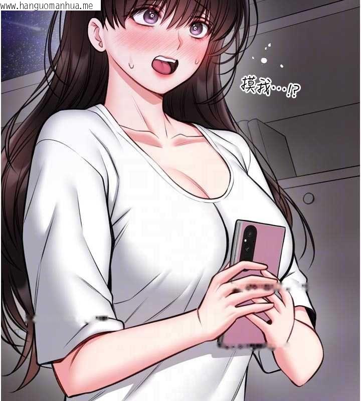韩国漫画馆长是大野狼韩漫_馆长是大野狼-第23话-我能尝尝…是什么味道吗?在线免费阅读-韩国漫画-第118张图片