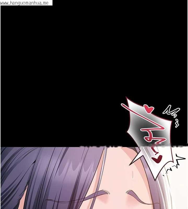 韩国漫画为民服务App韩漫_为民服务App-第15话-掉入陷阱的女公务员在线免费阅读-韩国漫画-第1张图片