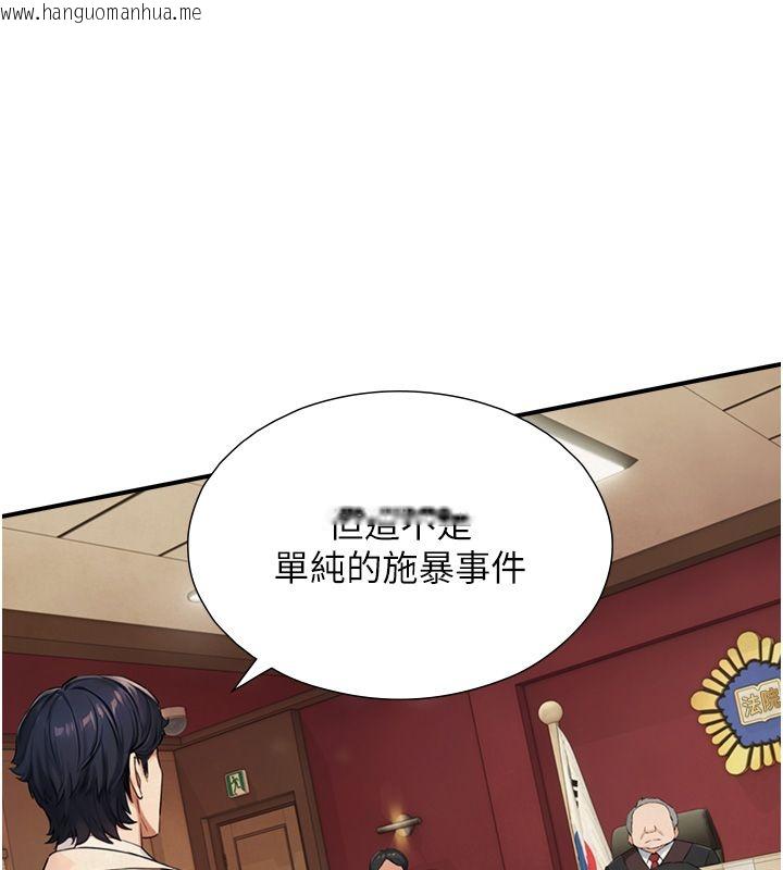 韩国漫画与生巨来韩漫_与生巨来-第28话-与嘉蓝姐约好的初夜在线免费阅读-韩国漫画-第38张图片