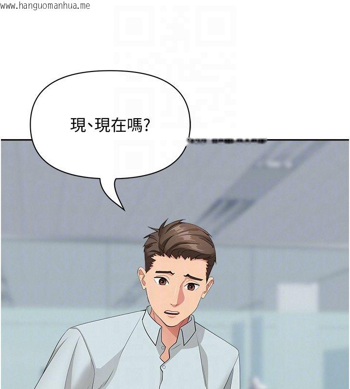 韩国漫画罪爱人妻韩漫_罪爱人妻-第37话-有人进来了…怎么办?在线免费阅读-韩国漫画-第47张图片