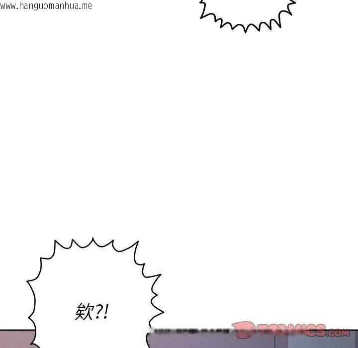 韩国漫画她们教会我的事/全员交往中韩漫_她们教会我的事/全员交往中-第36话在线免费阅读-韩国漫画-第88张图片