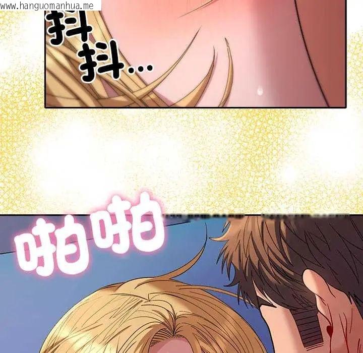 韩国漫画她们教会我的事/全员交往中韩漫_她们教会我的事/全员交往中-第36话在线免费阅读-韩国漫画-第129张图片