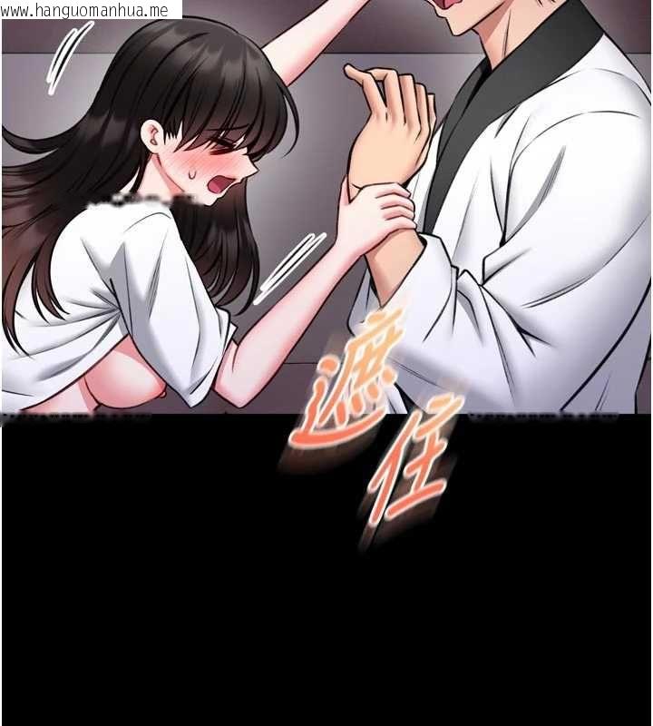 韩国漫画馆长是大野狼韩漫_馆长是大野狼-第23话-我能尝尝…是什么味道吗?在线免费阅读-韩国漫画-第164张图片