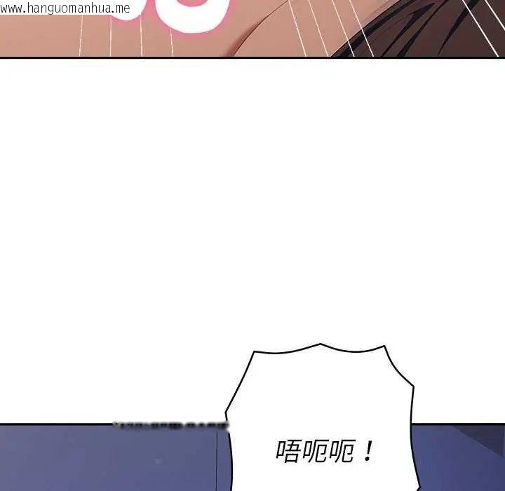 韩国漫画她们教会我的事/全员交往中韩漫_她们教会我的事/全员交往中-第36话在线免费阅读-韩国漫画-第109张图片