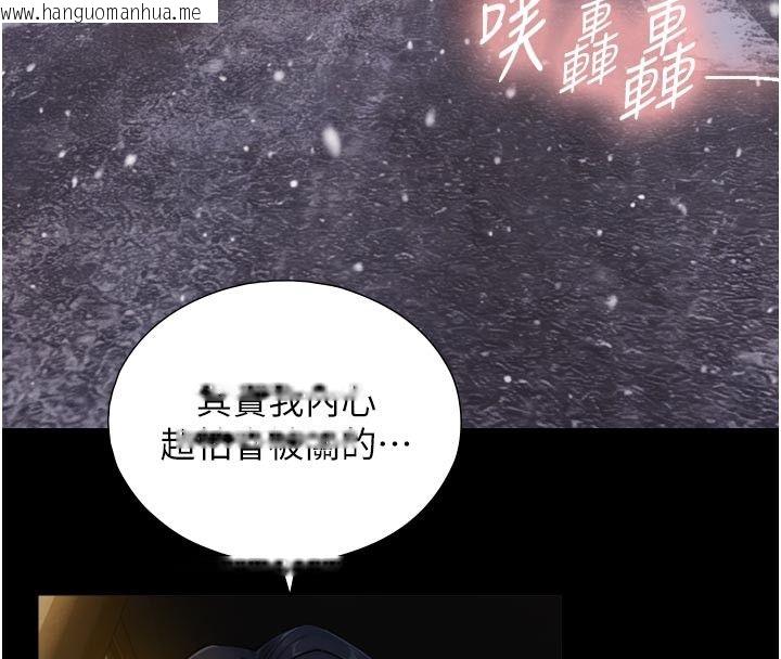 韩国漫画与生巨来韩漫_与生巨来-第28话-与嘉蓝姐约好的初夜在线免费阅读-韩国漫画-第102张图片