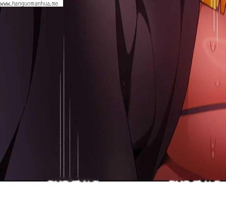 韩国漫画男人稀缺的异世界/当前女友变成异世界独裁者韩漫_男人稀缺的异世界/当前女友变成异世界独裁者-第39话在线免费阅读-韩国漫画-第182张图片