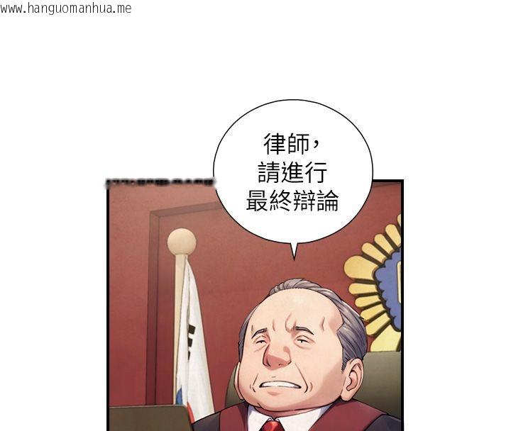 韩国漫画与生巨来韩漫_与生巨来-第28话-与嘉蓝姐约好的初夜在线免费阅读-韩国漫画-第24张图片