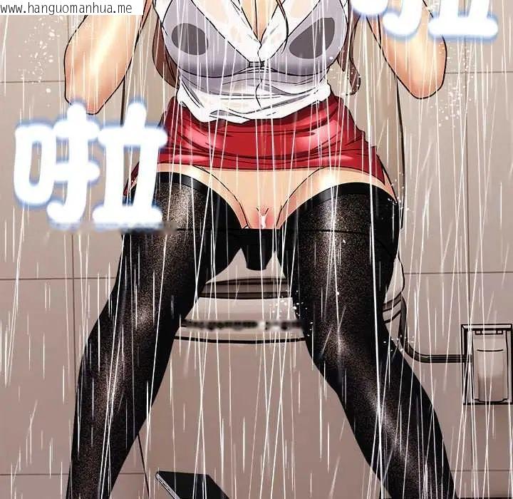 韩国漫画要成为男子汉韩漫_要成为男子汉-第14话在线免费阅读-韩国漫画-第170张图片