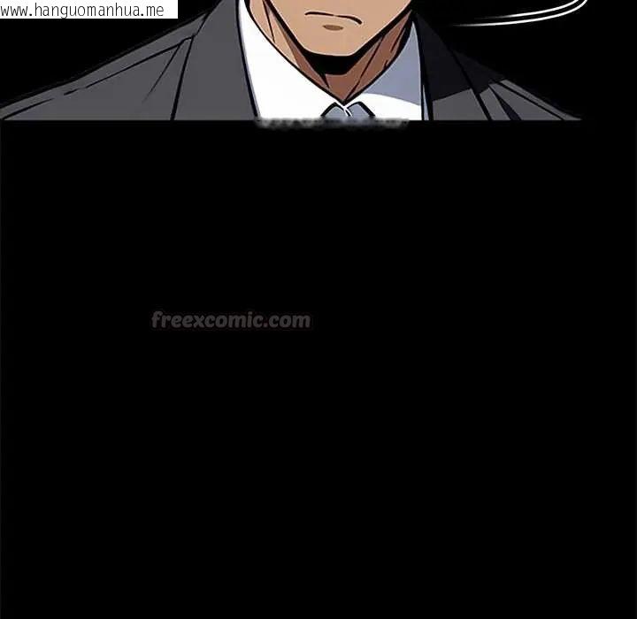 韩国漫画黑道X上班族/我身体里的那个家伙韩漫_黑道X上班族/我身体里的那个家伙-第63话在线免费阅读-韩国漫画-第15张图片
