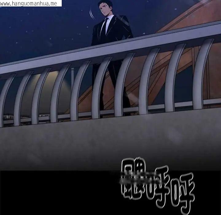 韩国漫画黑道X上班族/我身体里的那个家伙韩漫_黑道X上班族/我身体里的那个家伙-第63话在线免费阅读-韩国漫画-第29张图片