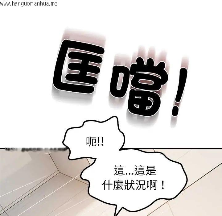 韩国漫画要成为男子汉韩漫_要成为男子汉-第14话在线免费阅读-韩国漫画-第177张图片