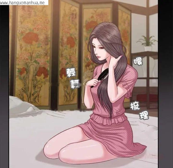 韩国漫画我的初体验韩漫_我的初体验-第15话在线免费阅读-韩国漫画-第38张图片