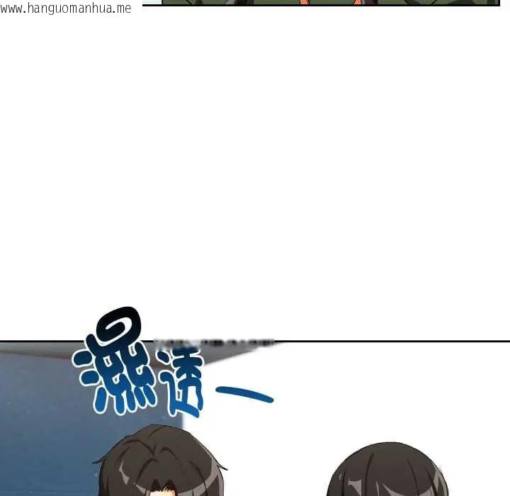 韩国漫画下班后的例行恋爱/下班后的秘密关系韩漫_下班后的例行恋爱/下班后的秘密关系-第110话在线免费阅读-韩国漫画-第83张图片
