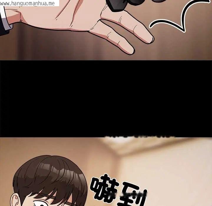 韩国漫画要成为男子汉韩漫_要成为男子汉-第14话在线免费阅读-韩国漫画-第73张图片