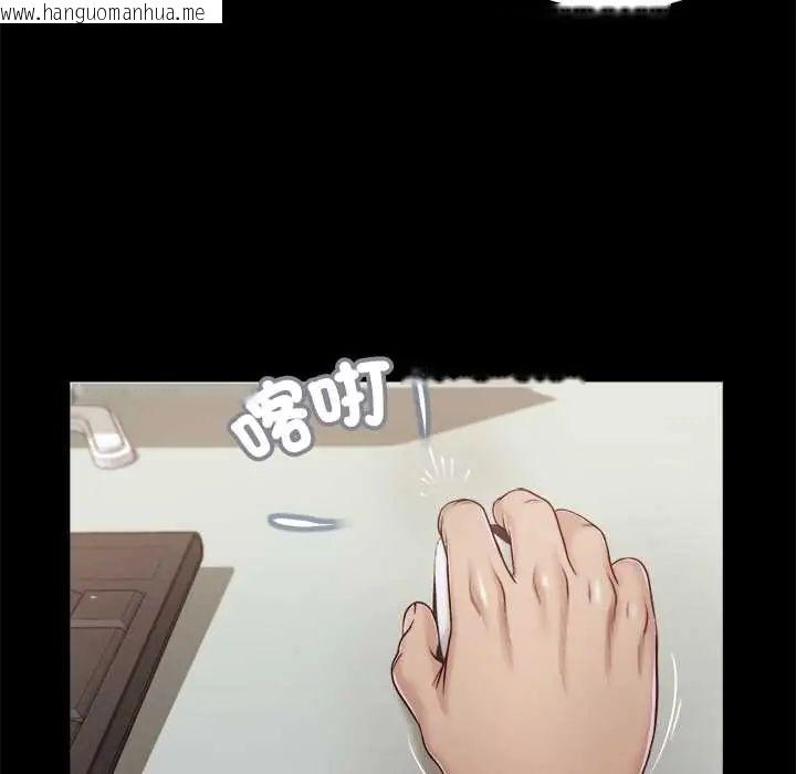 韩国漫画我的初体验韩漫_我的初体验-第15话在线免费阅读-韩国漫画-第7张图片