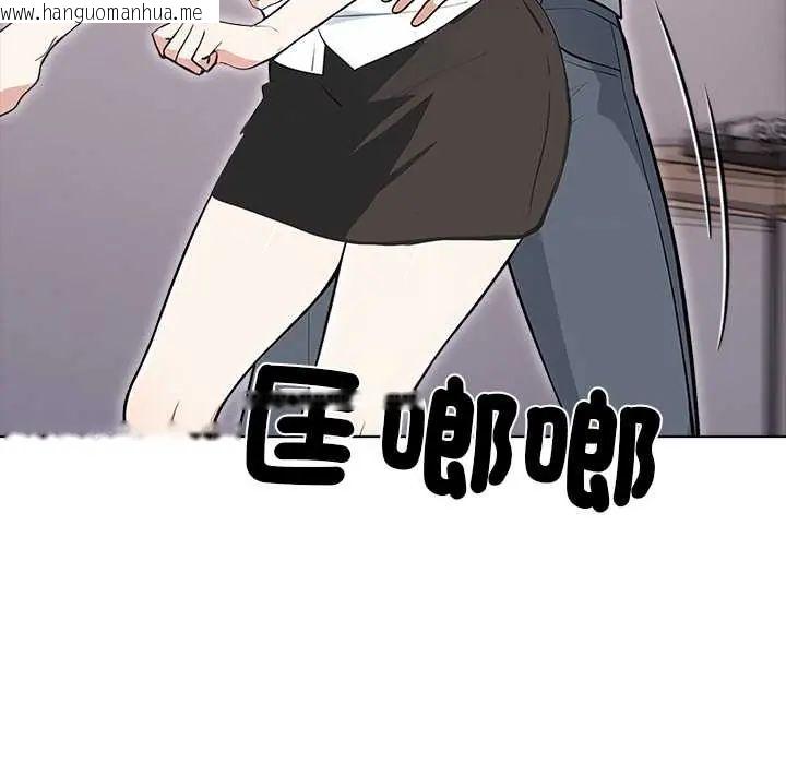 韩国漫画与爸爸的情妇共处一室韩漫_与爸爸的情妇共处一室-第6话在线免费阅读-韩国漫画-第25张图片
