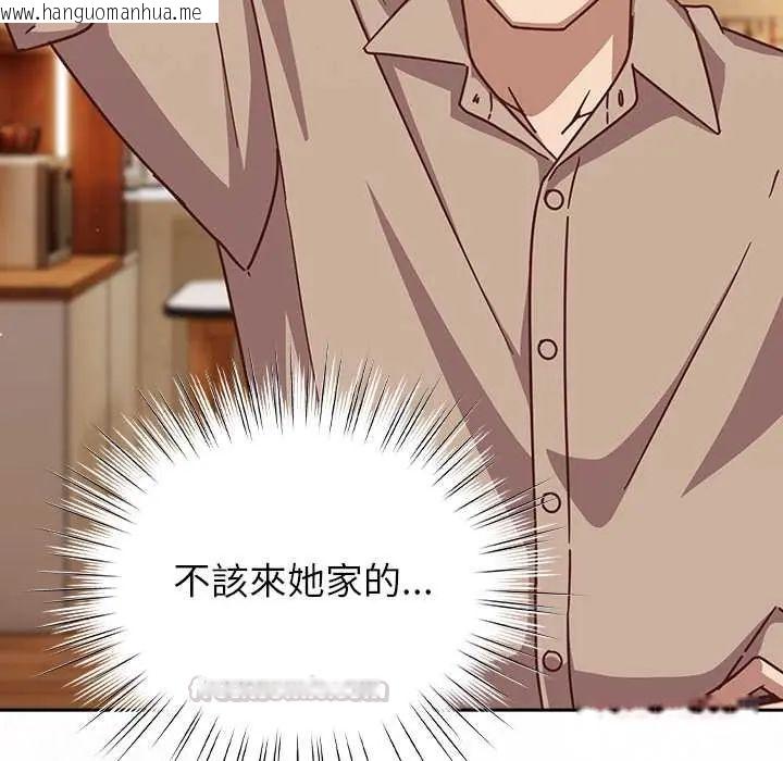 韩国漫画摸鱼生存指南/上班不要太认真韩漫_摸鱼生存指南/上班不要太认真-第53话在线免费阅读-韩国漫画-第30张图片