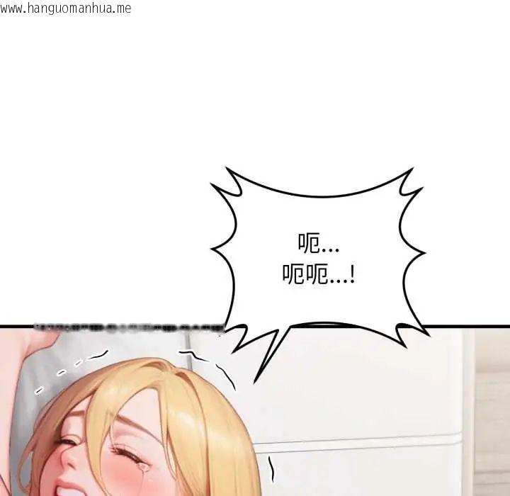 韩国漫画悖岛审判/悖论韩漫_悖岛审判/悖论-第32话在线免费阅读-韩国漫画-第98张图片