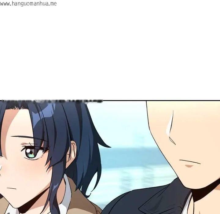 韩国漫画下班后的例行恋爱/下班后的秘密关系韩漫_下班后的例行恋爱/下班后的秘密关系-第110话在线免费阅读-韩国漫画-第25张图片