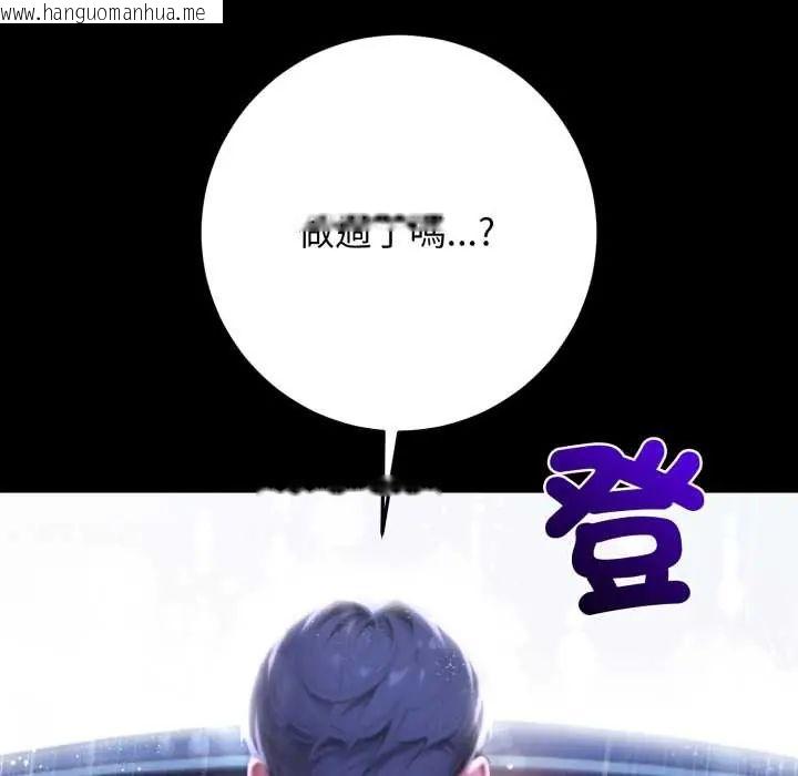 韩国漫画悖岛审判/悖论韩漫_悖岛审判/悖论-第32话在线免费阅读-韩国漫画-第191张图片