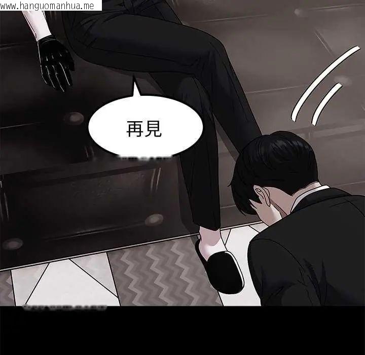 韩国漫画要成为男子汉韩漫_要成为男子汉-第14话在线免费阅读-韩国漫画-第20张图片