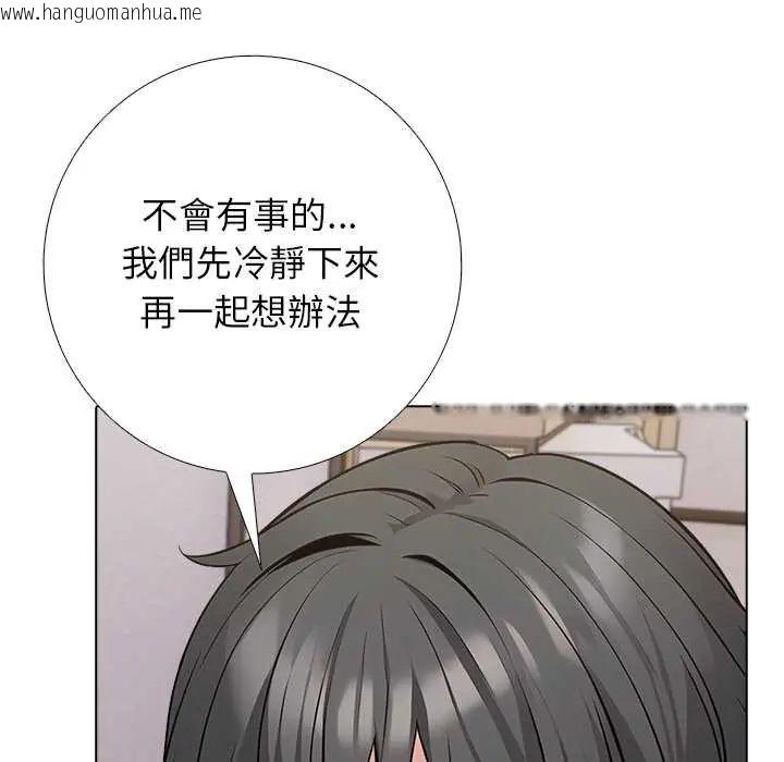 韩国漫画与爸爸的情妇共处一室韩漫_与爸爸的情妇共处一室-第6话在线免费阅读-韩国漫画-第74张图片