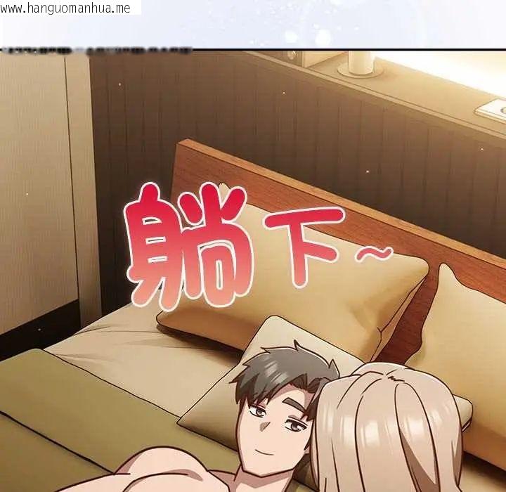 韩国漫画摸鱼生存指南/上班不要太认真韩漫_摸鱼生存指南/上班不要太认真-第53话在线免费阅读-韩国漫画-第130张图片