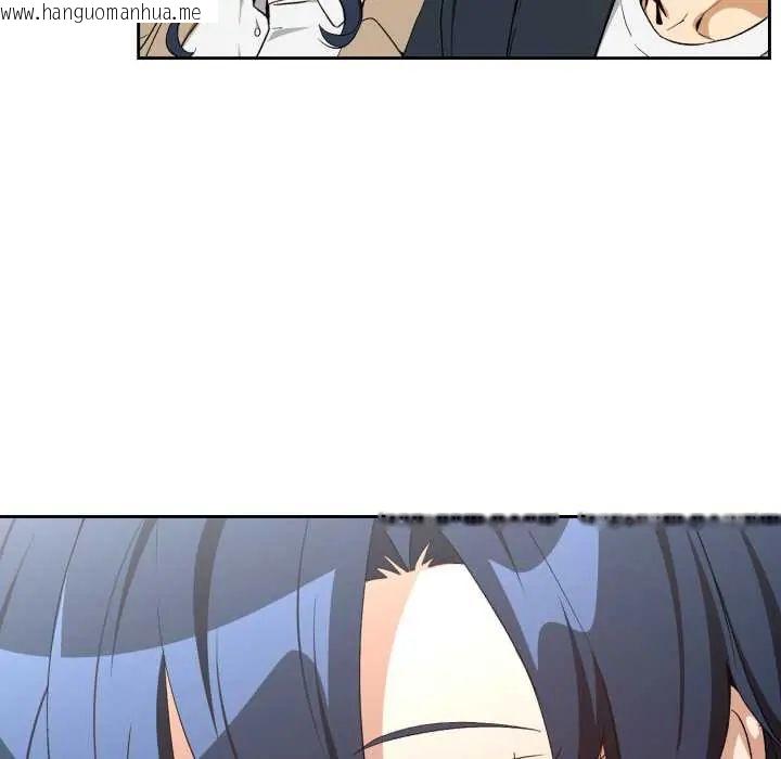 韩国漫画下班后的例行恋爱/下班后的秘密关系韩漫_下班后的例行恋爱/下班后的秘密关系-第110话在线免费阅读-韩国漫画-第11张图片