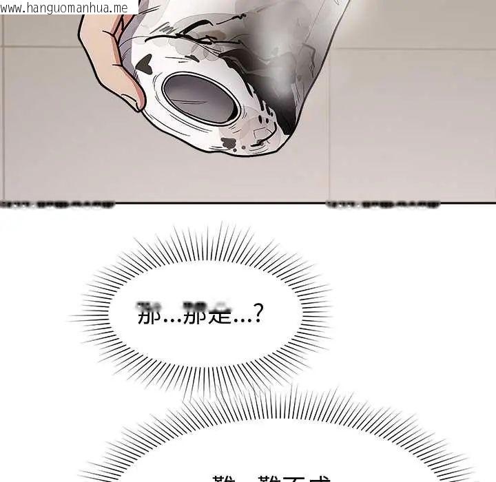 韩国漫画要成为男子汉韩漫_要成为男子汉-第14话在线免费阅读-韩国漫画-第183张图片