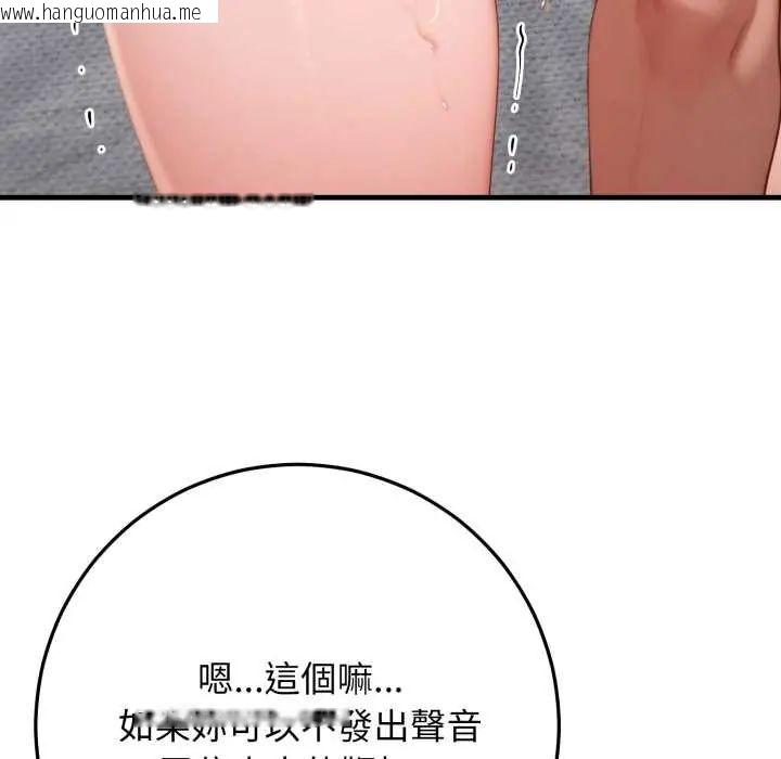 韩国漫画悖岛审判/悖论韩漫_悖岛审判/悖论-第32话在线免费阅读-韩国漫画-第81张图片