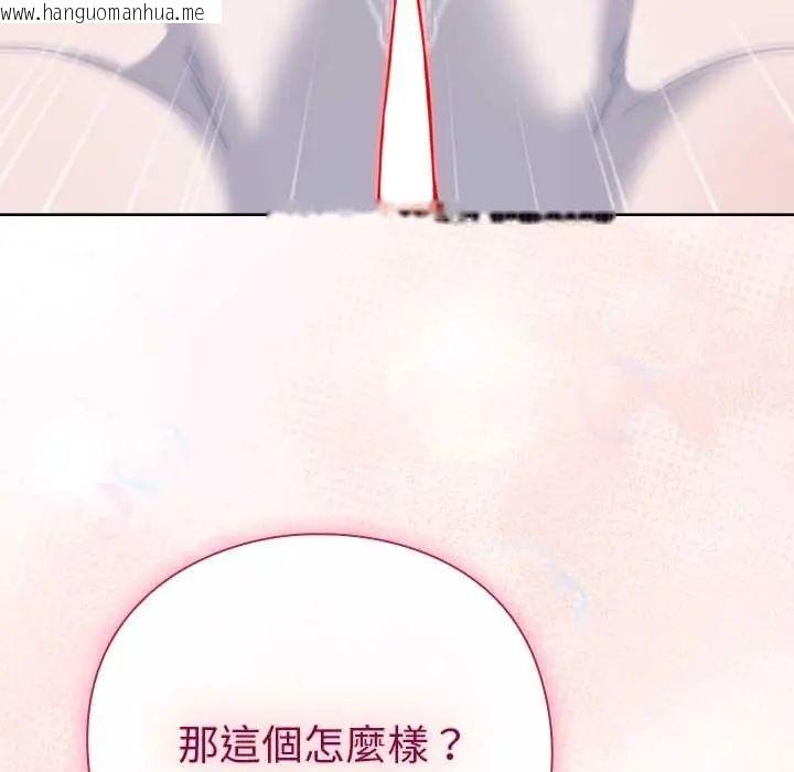 韩国漫画摸鱼生存指南/上班不要太认真韩漫_摸鱼生存指南/上班不要太认真-第53话在线免费阅读-韩国漫画-第158张图片